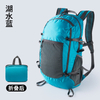 Oudoor hiking bag