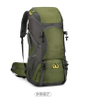 Outdoor sports backpack hiking bag