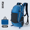 Oudoor hiking bag