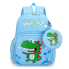 Elementary School Backpack with Coin Purse