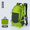 Oudoor hiking bag