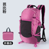 Oudoor hiking bag